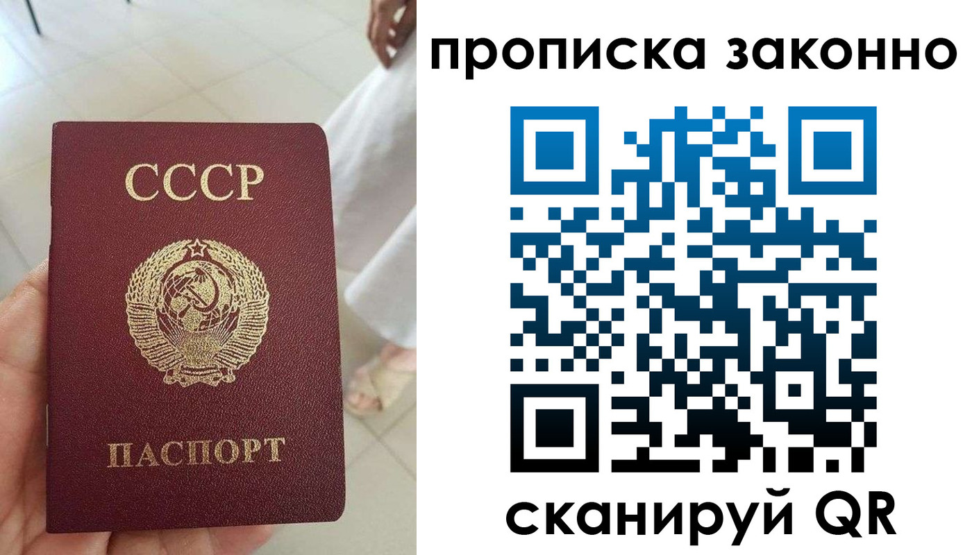 временная регистрация надежно в Борисоглебске