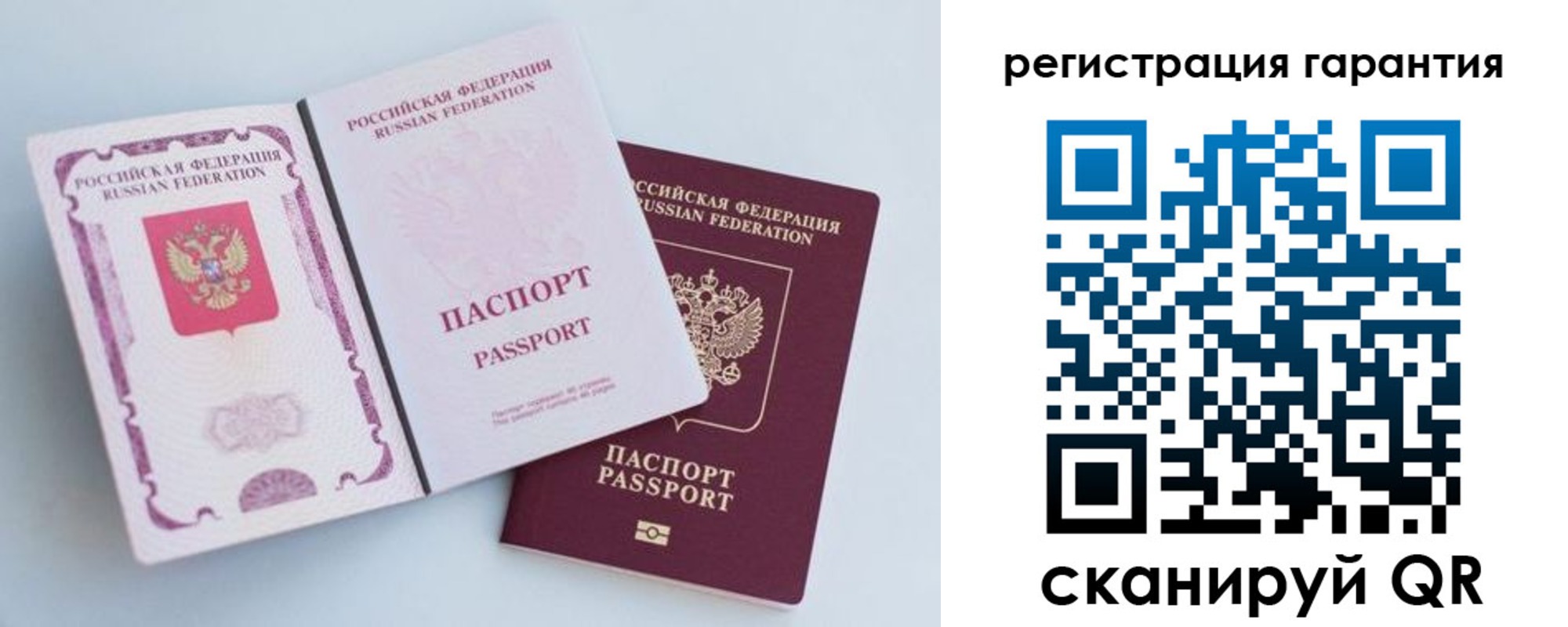 прописка в Борисоглебске